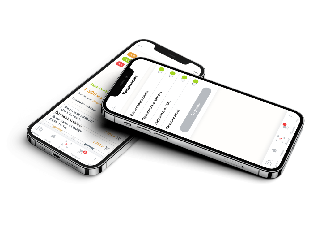 Мобильное приложение