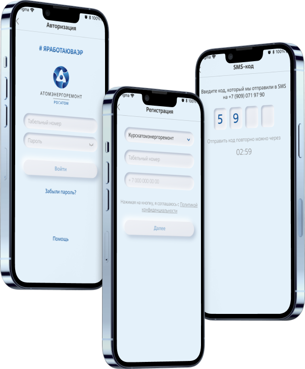 Регистрация и авторизация