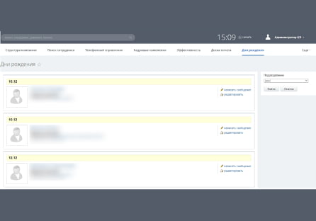 Портал для пользователей
