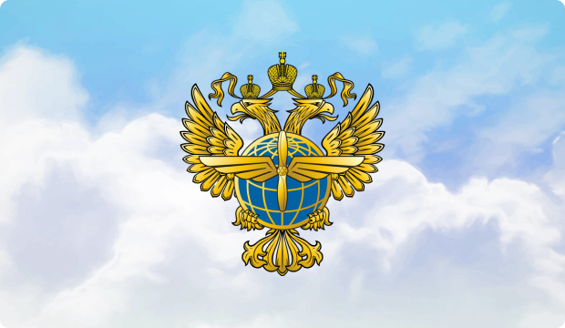Развитие сайта Федерального агенства воздушного транспорта