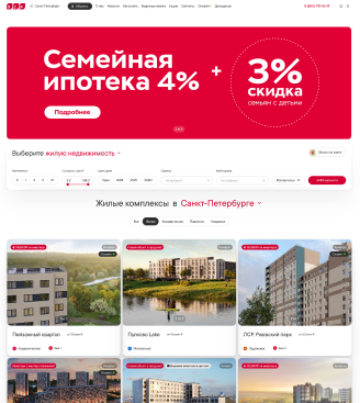 Модернизация и развитие сайта «Группа ЛСР» 